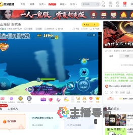 小虎牙
