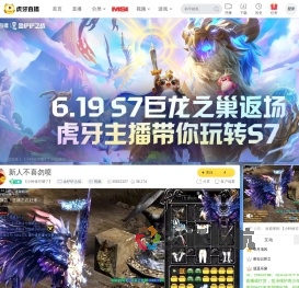 【小时候可壞了】金铲铲之战直播