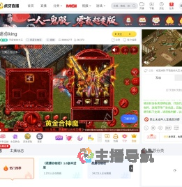 宇宙迷你大玉星露谷物语直播