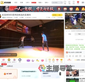 印度摔跤精选体育直播
