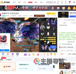 奉酬汉梗无畏契约直播