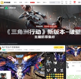 没人需要的凌凌漆三角洲行动直播