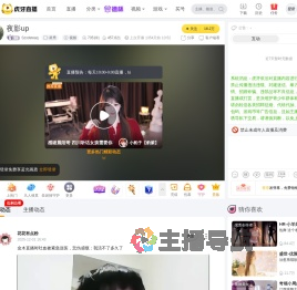 Szxdewaq星秀直播