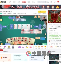 寒冰书香英雄联盟直播