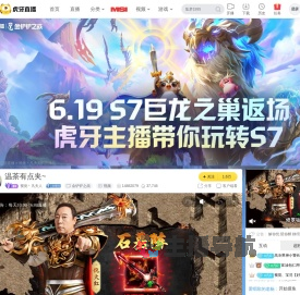 视觉丶凡夫人金铲铲之战直播