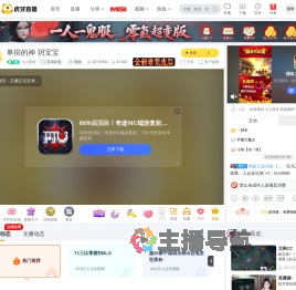 小人双全英雄联盟直播