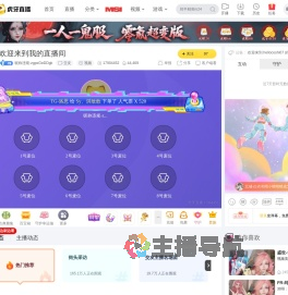 昵称违规