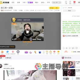 想开面馆的医生星秀直播