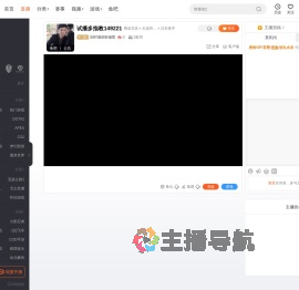 旧时酒浓听烟雨直播