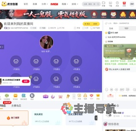 仙女
