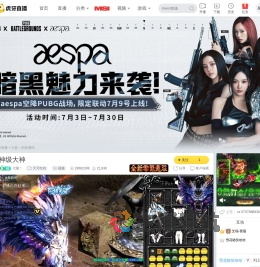 尐龍丶英雄联盟直播