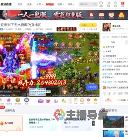 下无水曹郎原神直播