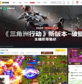 岂不压枝低三角洲行动直播