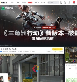 小莫TeeMo三角洲行动直播