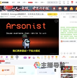 耳染OVO互动点播直播