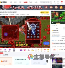 勤恳的小蝴蝶英雄联盟直播