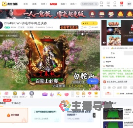 李想XX体育直播