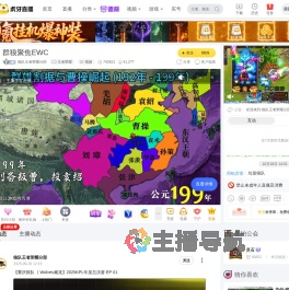 狼队王者荣耀分部王者荣耀直播