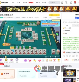 小虎牙