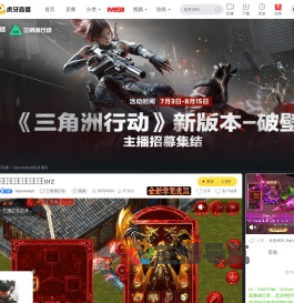 Jaycebaby9三角洲行动直播