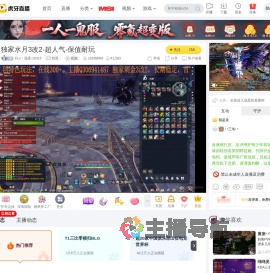 FLx丶温柔