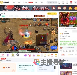 川上晶原神直播