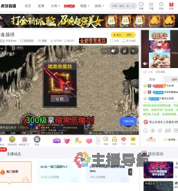 李莫莫adc英雄联盟直播