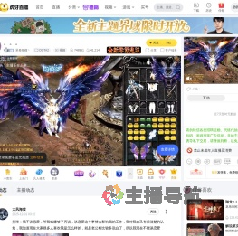 呆卷猫瞳丶DOTA2直播