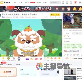 香港喜剧大全一起看直播