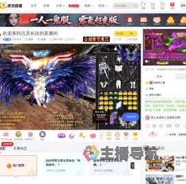 沆灵长目原神直播