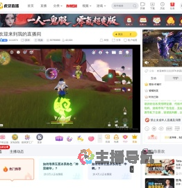 1111074原神直播