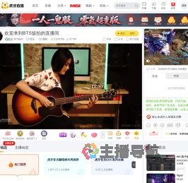 BTS饭拍音乐直播