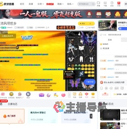 xinmoX我的世界直播