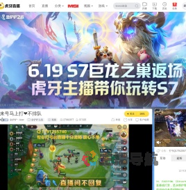 金铲铲丶Azer金铲铲之战直播