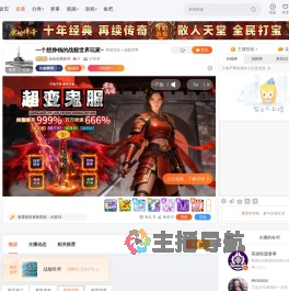 朵朵朵菊花开直播