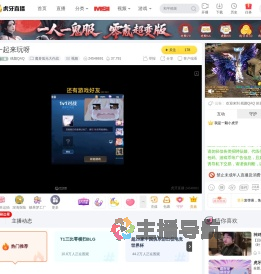 残颜QAQ魔兽弧光大作战直播
