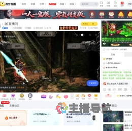 - -英雄联盟直播_- -视频直播 - 虎牙直播