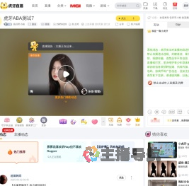 告归常小粉颜值直播
