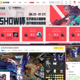 天众丶期待无畏契约：源能行动直播