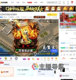 鸣蝉dog英雄联盟直播