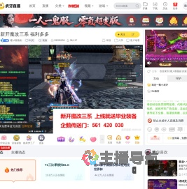 琊乄蔷薇劍剑灵直播