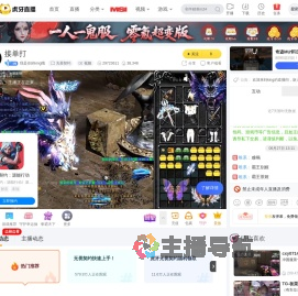 我是你的king哦无畏契约直播