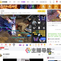 【幕】幕轩【轩】逃跑吧！少年直播