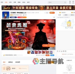 助手还在秋叶原直播