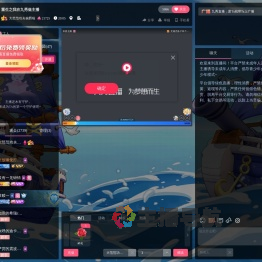 Fs大范范iff直播间