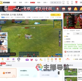 武林外传丶小西几武林外传一世琴缘直播