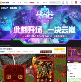 扎克lol云顶之弈直播