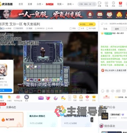 asc陳趙我的世界直播