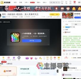 浪子