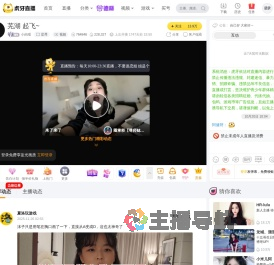 小肉瑶星秀直播